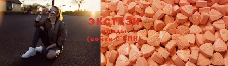 дарк нет Telegram  Уссурийск  Ecstasy круглые 