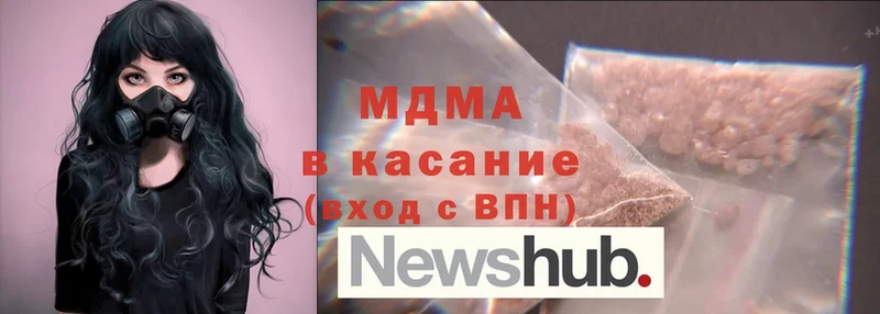 МДМА молли  MEGA ONION  Уссурийск  купить наркотики сайты 